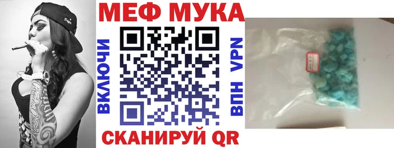 Что такое Дербент Кокаин  Кодеин  Альфа ПВП  Конопля  Меф 