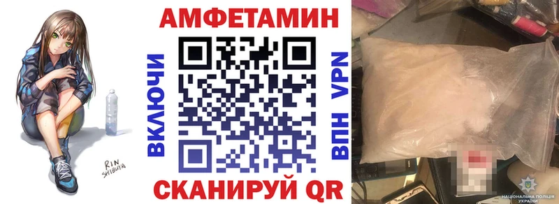 АМФЕТАМИН Premium  Дербент 