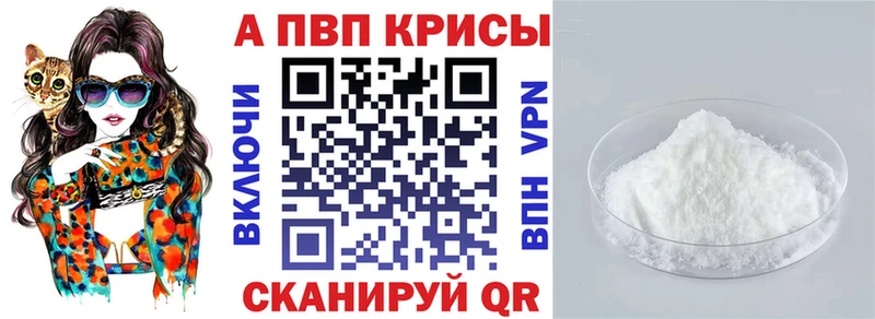 Alfa_PVP Соль  kraken ССЫЛКА  Дербент 