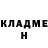 ГЕРОИН белый Inna Murenets