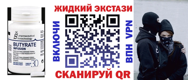 БУТИРАТ 1.4BDO  Дербент 