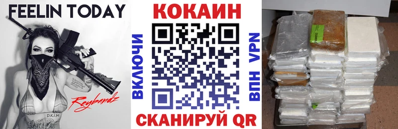 COCAIN Эквадор  Дербент 