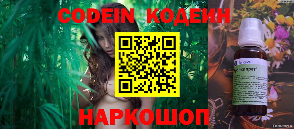 Меф кристаллы  Дербент  Гашиш  Вход с VPN  Бошки Шишки  Гашиш  Бошки Шишки  Кокаин 