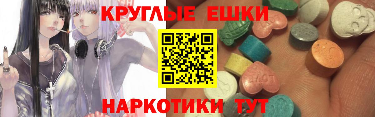 ЭКСТАЗИ таблы  Вход с VPN  Дербент  KRAKEN как войти  ЭКСТАЗИ таблы 