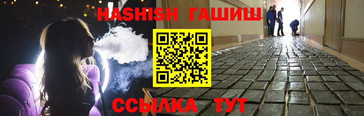 Дербент  ГАШ индика сатива  Гашиш Premium  Вход с VPN 