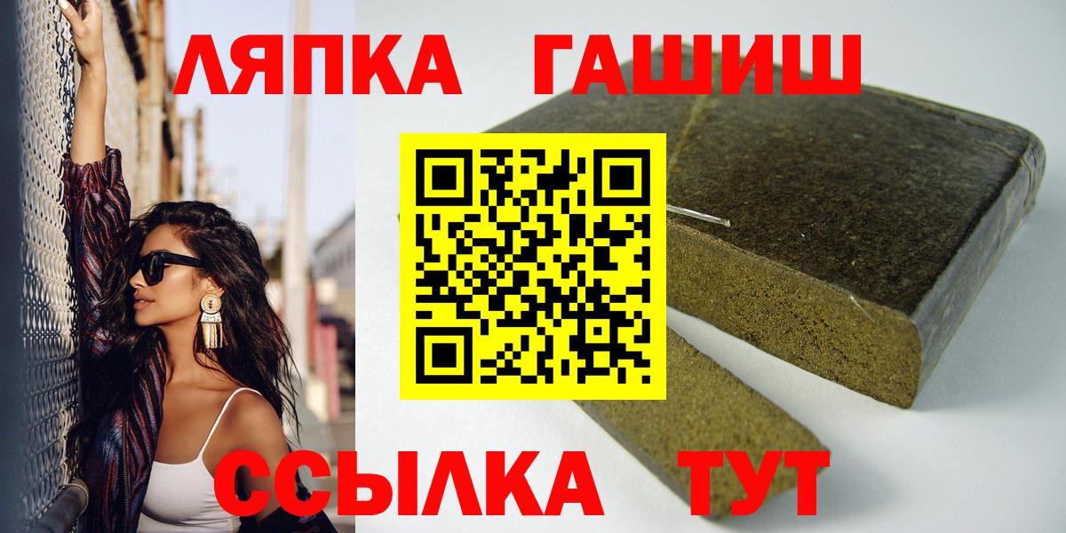 ГАШИШ VHQ  ГАШИШ ice o lator  Дербент 