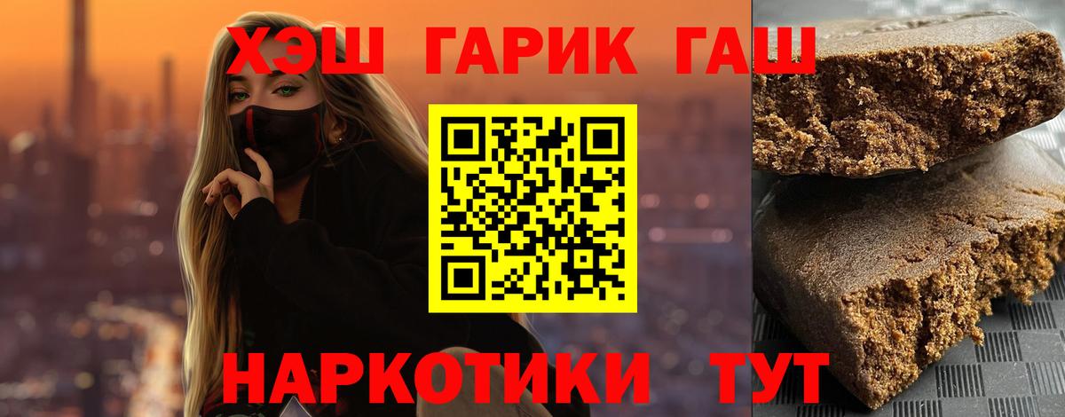 ГАШИШ индика сатива Дербент