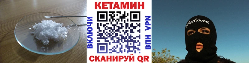 КЕТАМИН ketamine Дербент