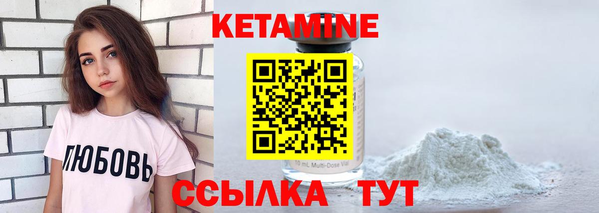 Кетамин VHQ  КЕТАМИН VHQ  Дербент  Вход с VPN 