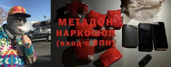 мяу мяу мука Михайловск