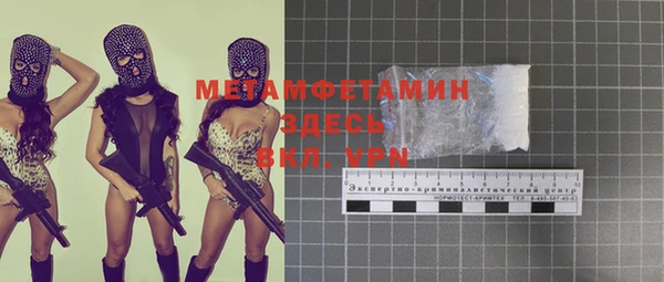 Альфа ПВП Беслан