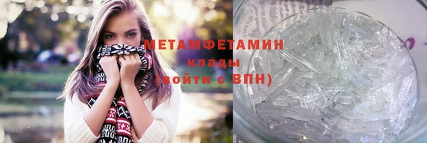 мяу мяу мука Михайловск
