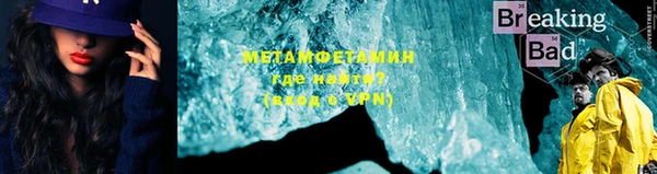 меф VHQ Надым