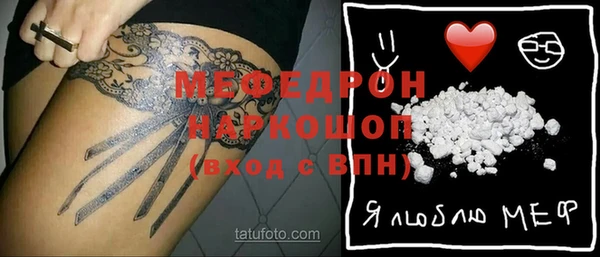 экстази Навашино