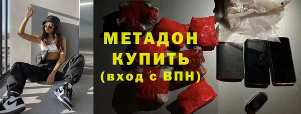 ALPHA-PVP Михайловка