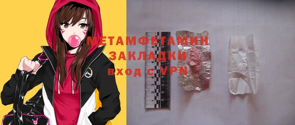 ALPHA-PVP Михайловка