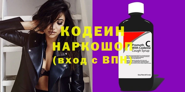амфетамин Михайлов