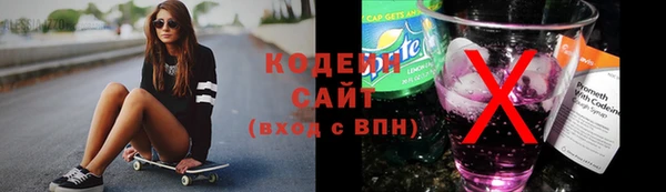 ALPHA-PVP Михайловка