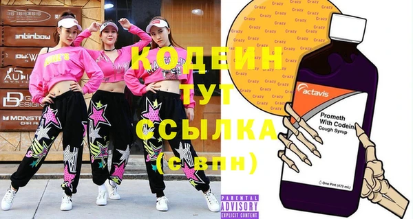 амфетамин Михайлов