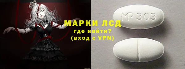 амфетамин Михайлов