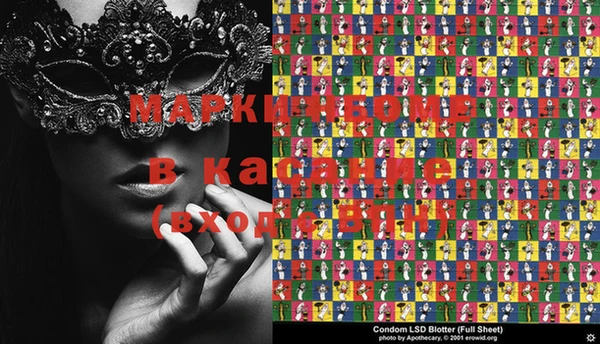 экстази Навашино