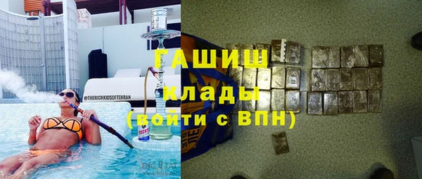 ALPHA-PVP Михайловка