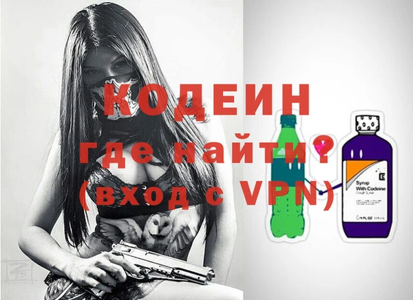ALPHA-PVP Михайловка