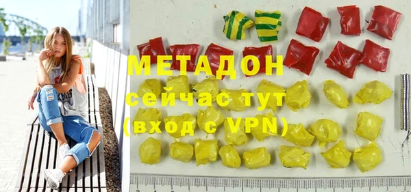 кокаин перу Наволоки