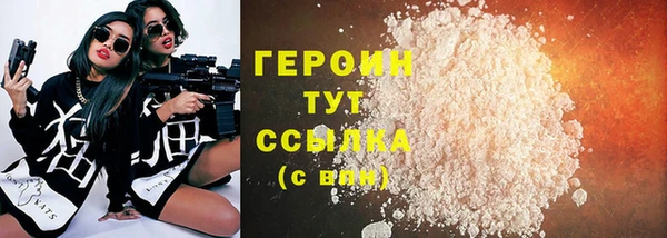 экстази Навашино