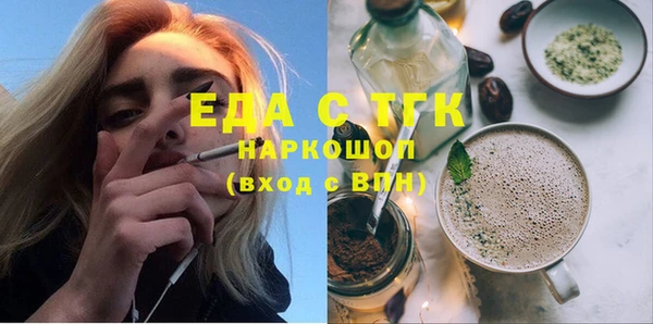 марки nbome Слюдянка