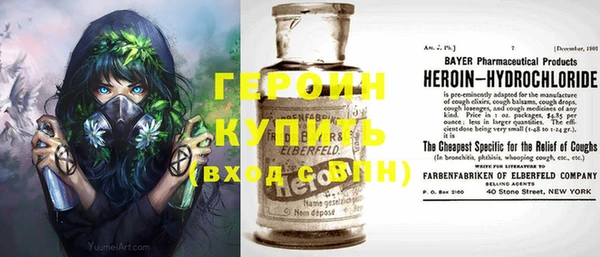 каннабис Ельня