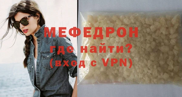 мяу мяу мука Михайловск
