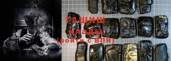 марки nbome Слюдянка