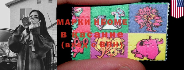 экстази Навашино