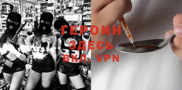 крисы Снежногорск
