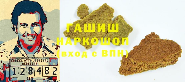 ALPHA-PVP Михайловка