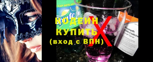 мяу мяу мука Михайловск