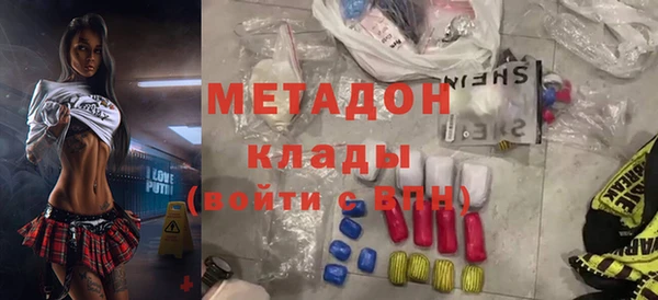 экстази Навашино