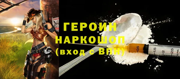 кокаин перу Наволоки