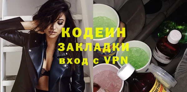 меф VHQ Надым