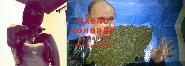 амфетамин Михайлов