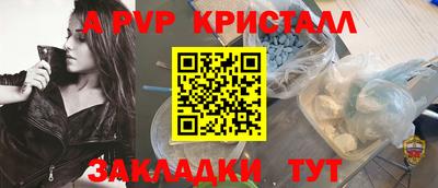 дистиллят марихуана Беслан