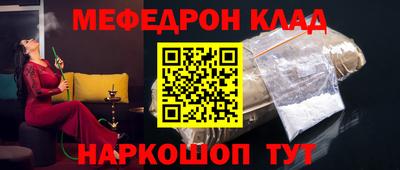 индика Балашиха