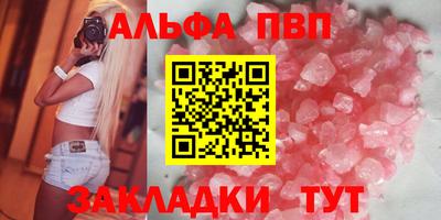мефедрон мука Бийск