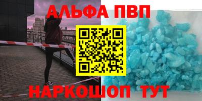 мескалин Балаково