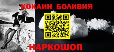 мескалин Балаково