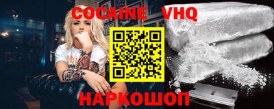 мефедрон мука Бийск