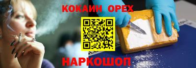 мескалин Балаково