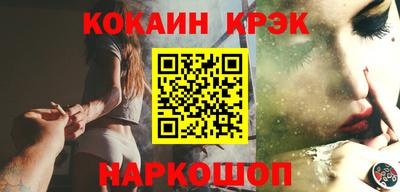 гашишное масло Балахна