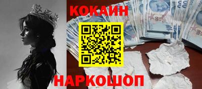 гашишное масло Балахна